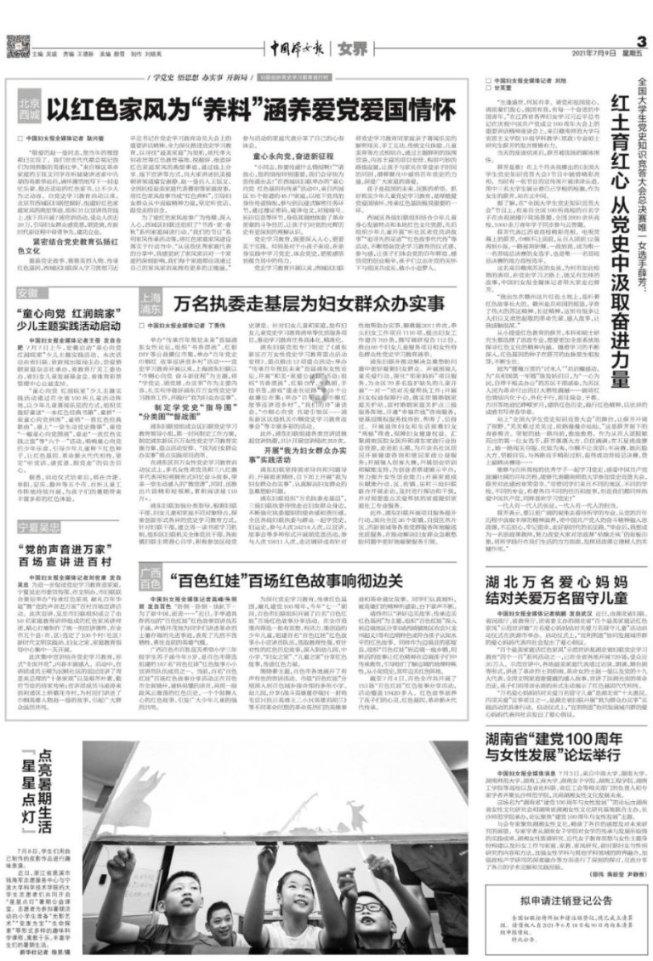 浙江德清:百年“花生龙灯”舞起,莫干山年俗文化节开幕